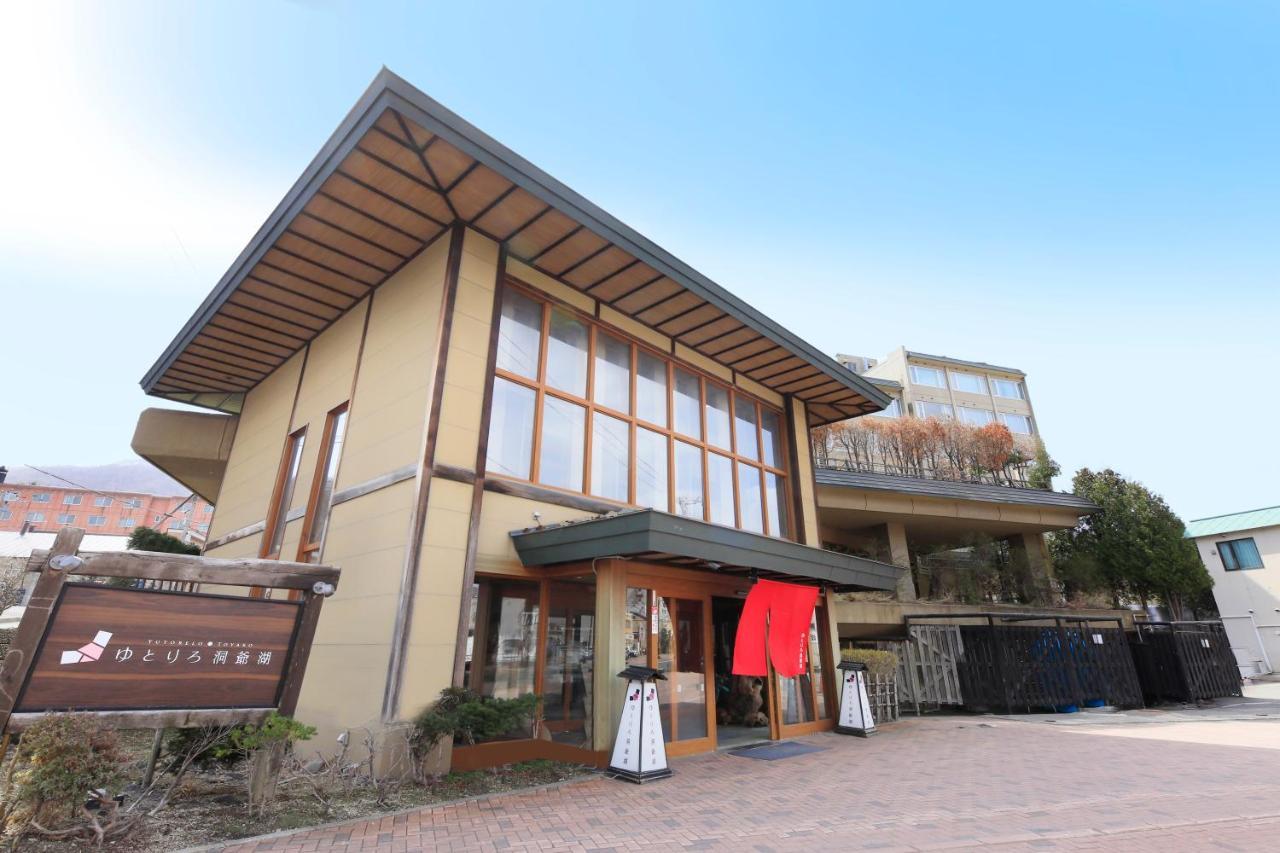 Yutorelo 傳統日式旅館 4*